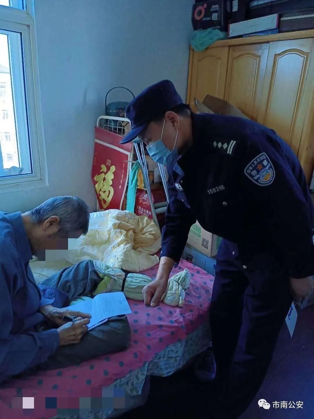 辖区老人|【重阳】九九重阳节，市南公安情