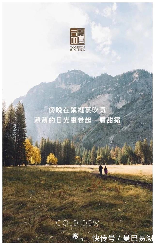 豪宅|“中国第一豪宅”汤臣一品，文案海报有多秀