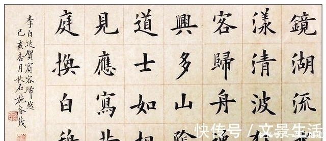 书法&宝岛欧楷第一人,被誉为大陆田英章,能比吗?