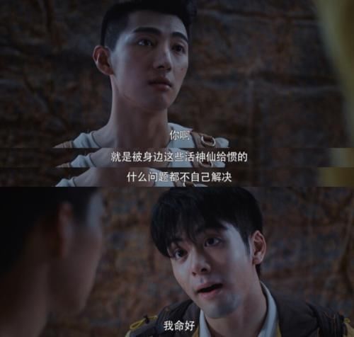 张起灵$十年书粉真实情感,解读张起灵和吴邪的关系,小笔记最还原