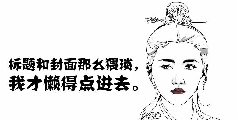 长辈|长辈们看到这个帖,很多都要无地自容【简笔笑画】