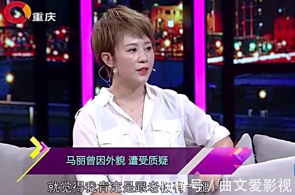 马丽和沈腾:渐行渐远的背后,不只是王琦那么简单