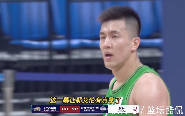 郭艾伦|郭艾伦忍无可忍!发文正式摊牌,球迷:广东男篮出来道歉吧!