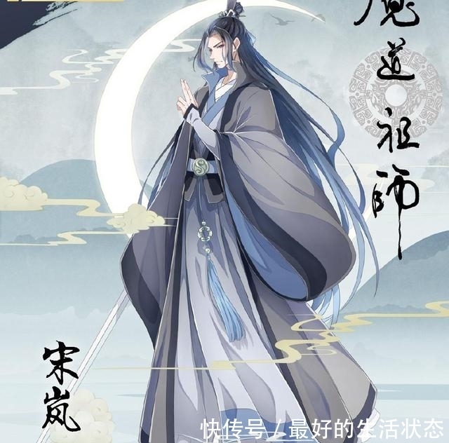 生月|《魔道》公布宋岚人设图,羡羡隐归生活温馨,《天官》迎来庆生月