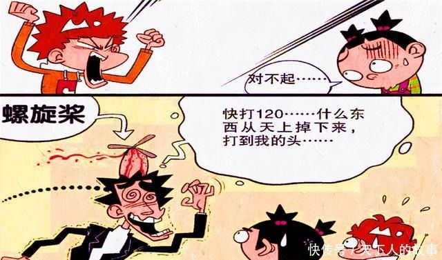 学习|衰漫画学习压力大怎么办你可以试试衰衰这招