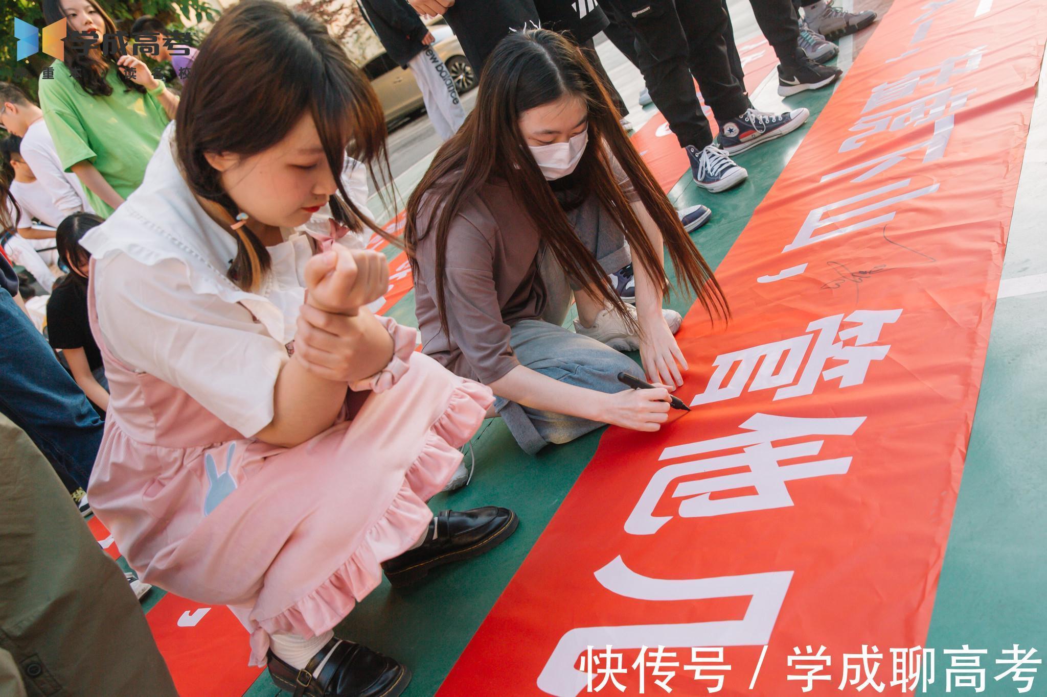 高考|四川成都高考补习班