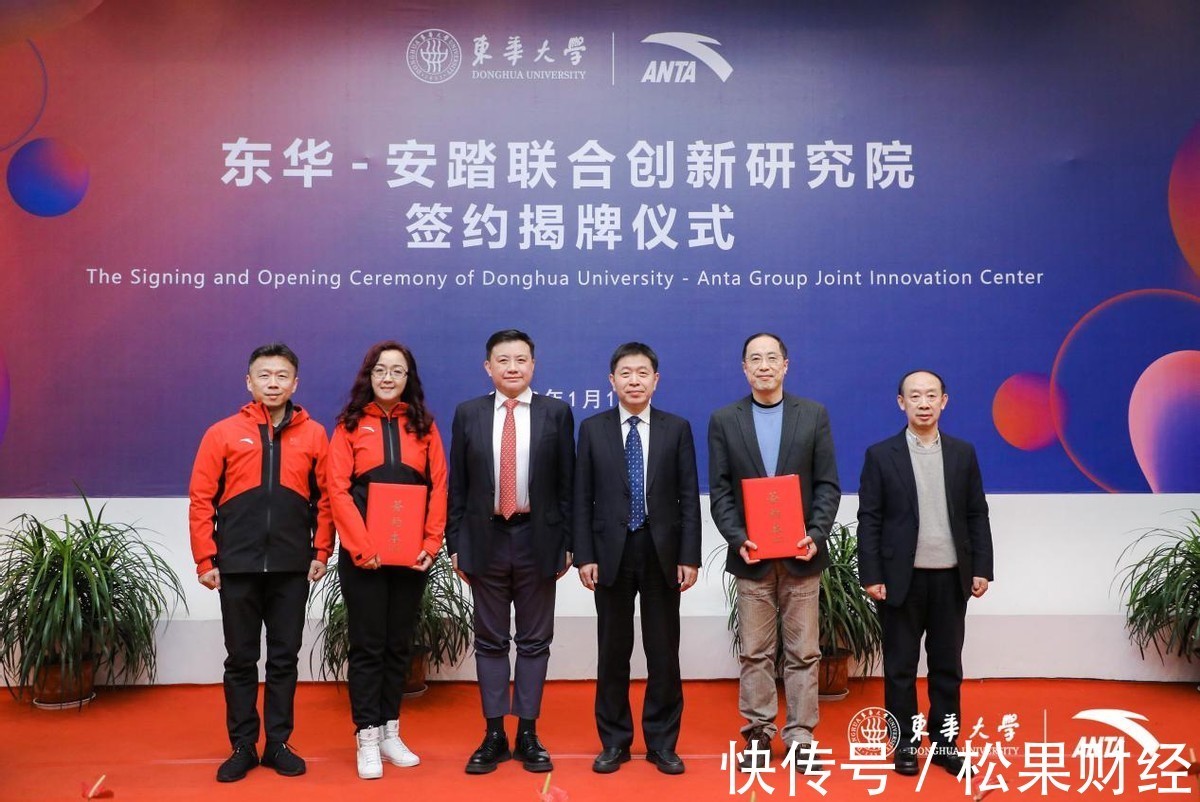 运动鞋服 由“外”向“内”,安踏破解运动科技“卡脖子”难题