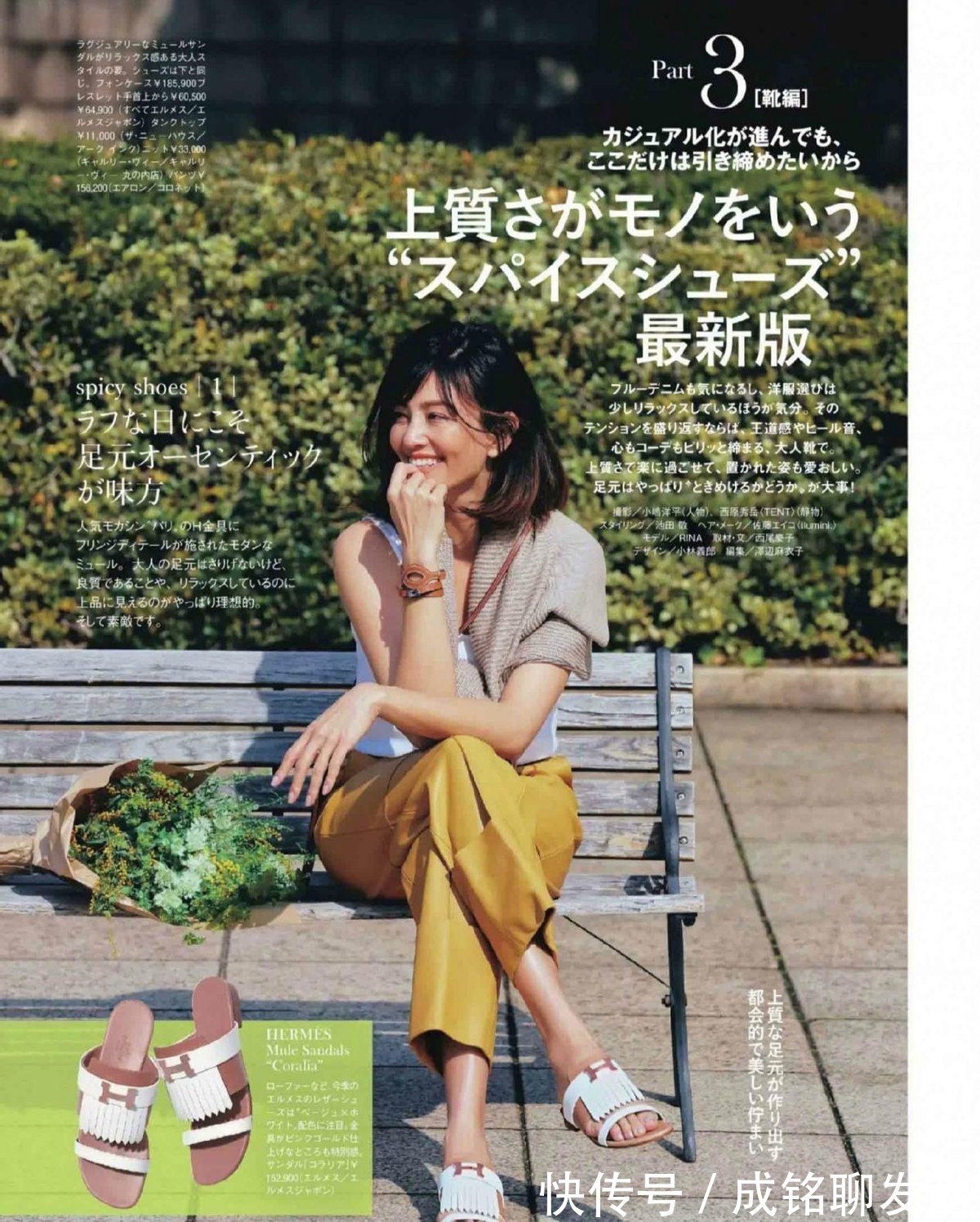 白色t恤|穿衣太普通?学学日杂流行的“围披肩”穿衣法,时尚又显范儿