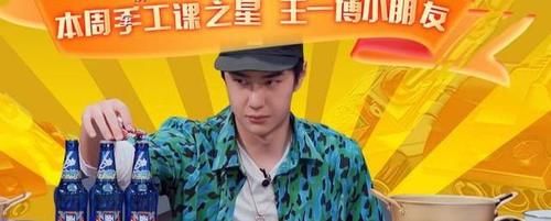 宝藏|做饭不行,王一博的小才艺却足够镇得住场,宝藏手艺人一枚