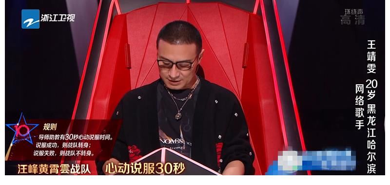 質(zhì)量|《中國好聲音》第十季首播，8位導(dǎo)師擁擠不堪，選手質(zhì)量大打折扣