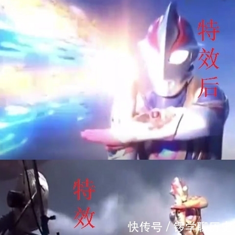 魔性|奥特曼特效前VS特效后,真是太魔性了,变身消灭你