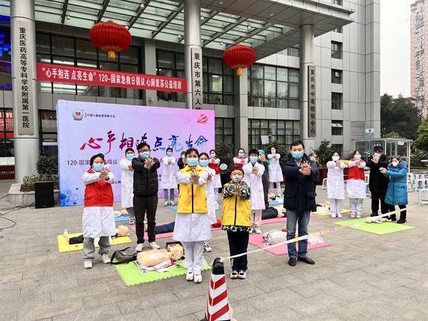 姜莉|重庆医药高专附一院举行心肺复苏公益培训