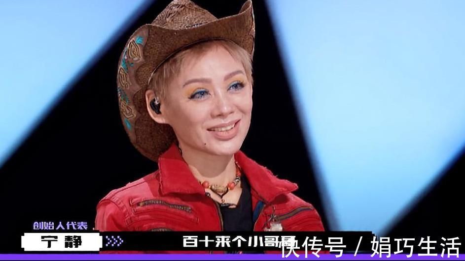 邓超宁静参加《创造4》原因大曝光，一个为葆青春，一个为看表演，太儿戏了