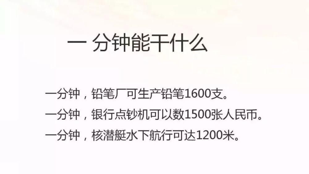 人教版二年级数学上册第7单元知识点课件及同步练习