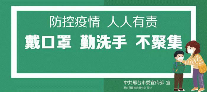 镇山之宝！邢台这棵树树龄千年仍枝繁叶茂...