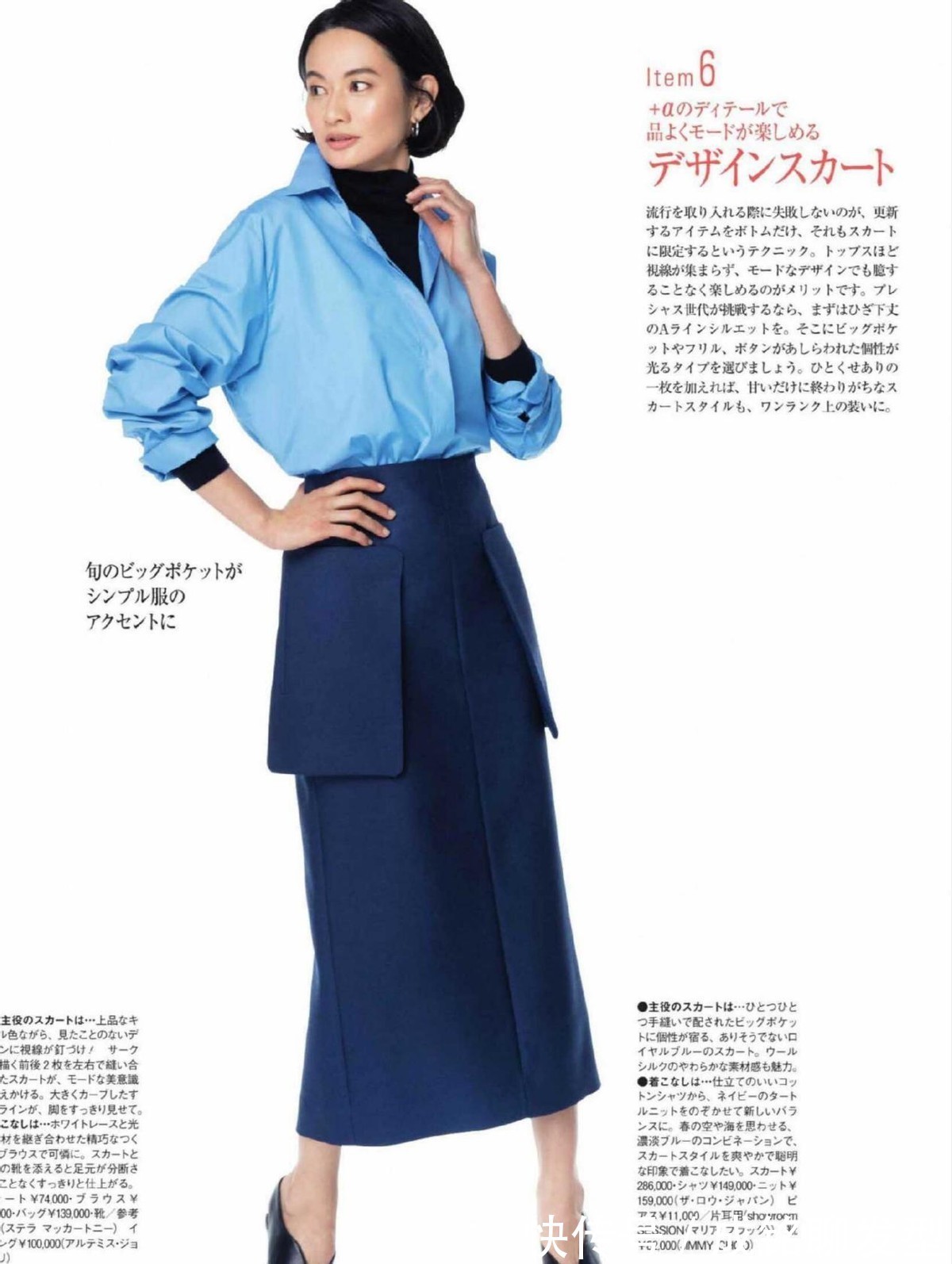 衬衫|四十多岁的女人这样打扮就对了!不掉档次又有品位,减龄又显气质