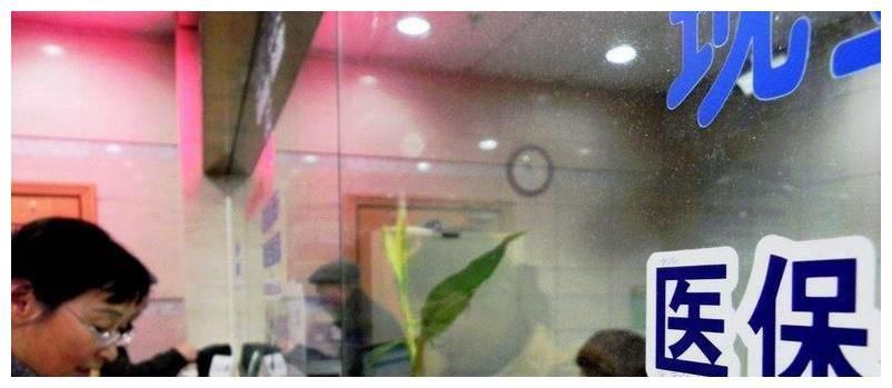 博鳌亚洲论坛|有公积金的人注意了,2021年公积金迎来新调整,要及早提取?