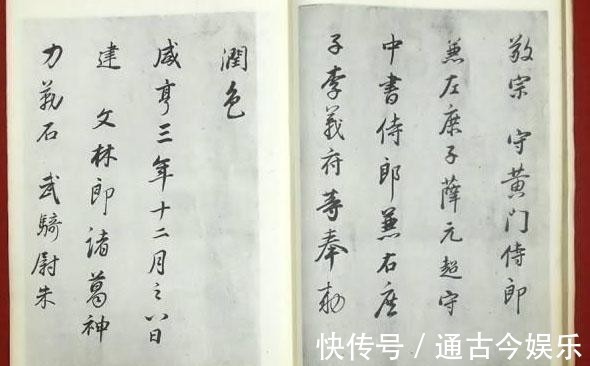 临帖$书法高手直通车,临帖三境界,即单字临、通篇临和意临,你掌握?