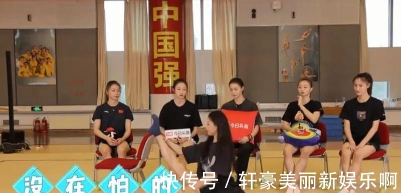 男足|250度劈叉惊艳，颜值最高收入最低，艺术体操国家队年薪有多少？