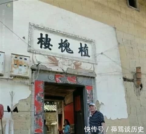 山坳|你听说过吗？南靖这个小山坳出了一位进士公，他为官清正廉明……