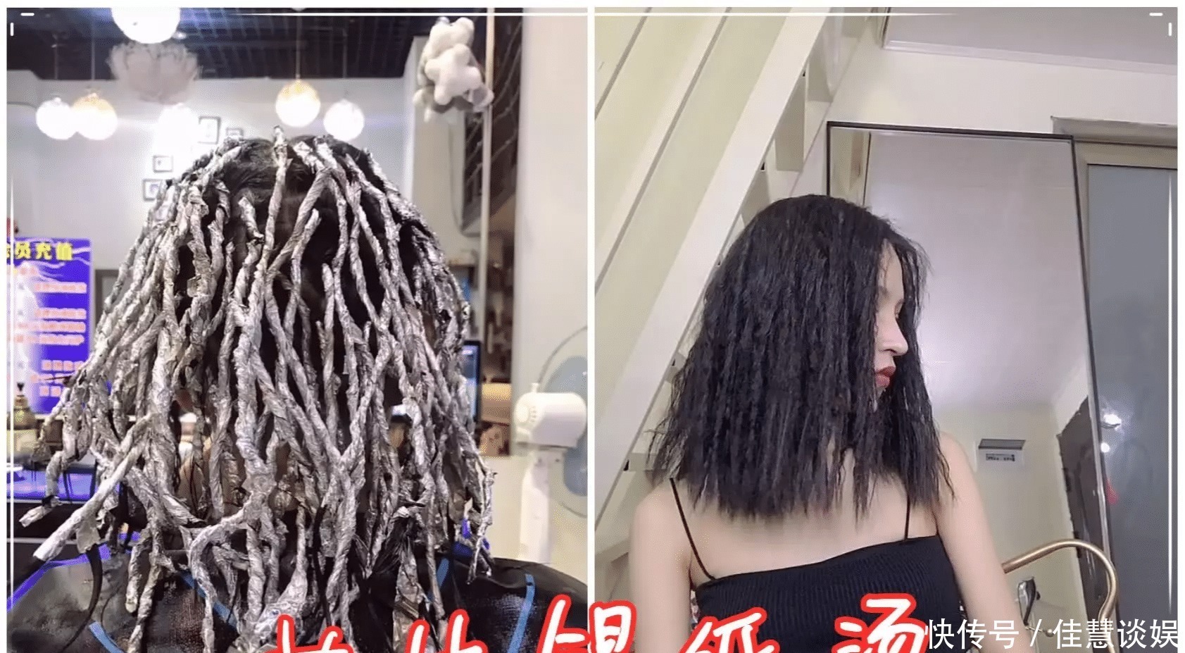 头发|忍了男生公主切,忍了女生锡纸烫,看到最后老大爷这操作,已笑喷