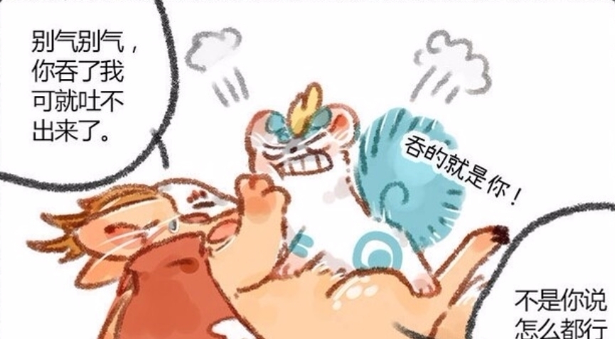 神兽|有兽焉：又一部萌萌哒的“非人哉”漫画，那么可爱的妖怪谁不爱？