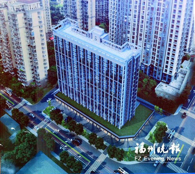 cbd|福州台江鳌峰片区将建社会租赁住宅