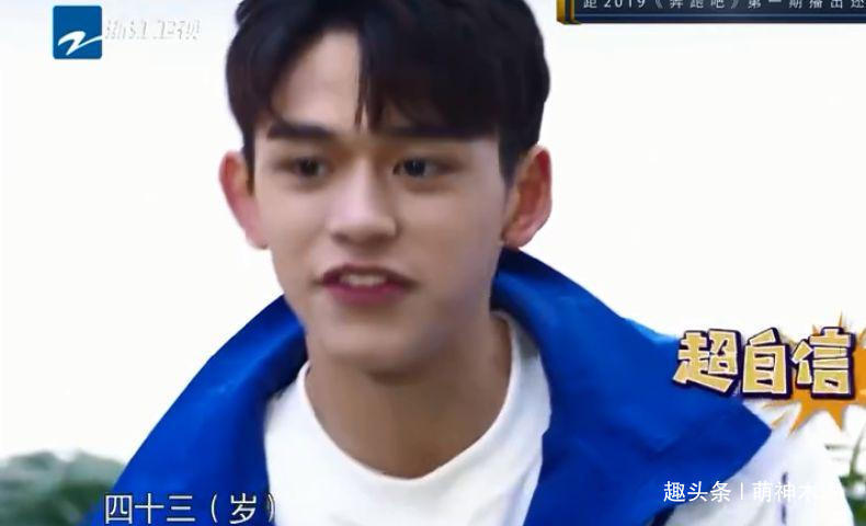 黃旭熙|《跑男》開播太尬!新成員裝嫩過頭,說錯(cuò)朱亞文作品,還叫其叔叔