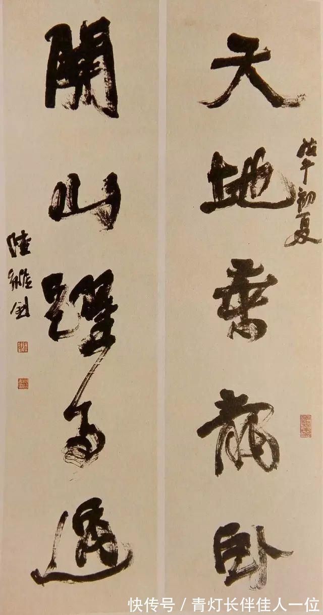 沈鹏|当代有书法大师吗?邱振中:有,但不多,启功和沈鹏还够不上