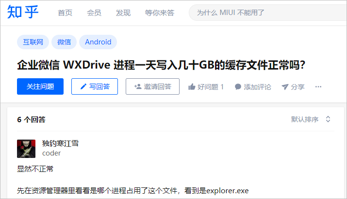 老电脑告别卡顿神器、让系统保持最佳运行速度:PROCESS LASSO-HEU8