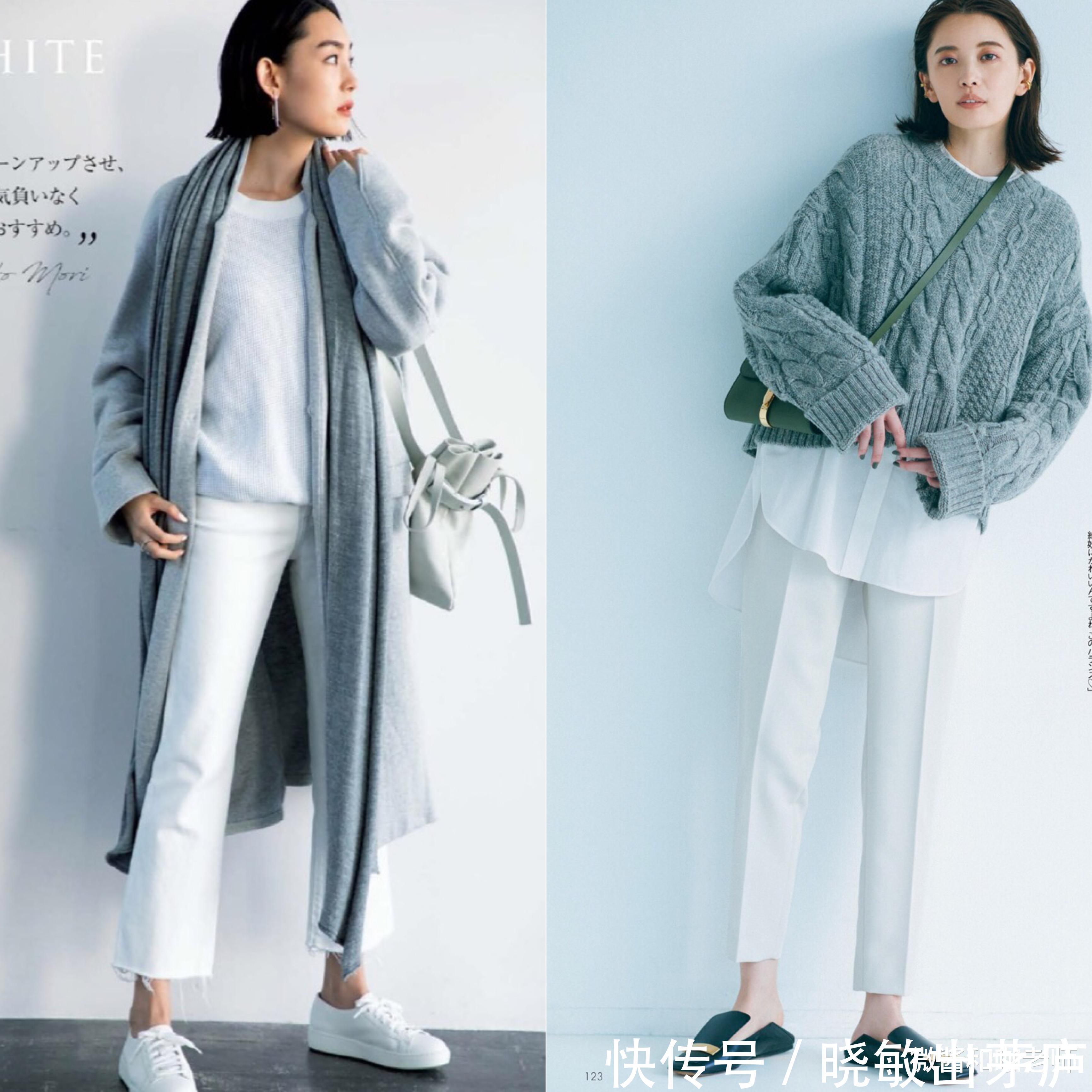 轻盈|一条白色裤子,让秋冬穿搭变“轻盈”