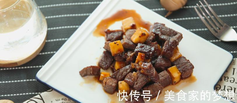 杏鲍菇牛肉粒|牛排在家这样做，比西餐厅的还好吃一百倍！