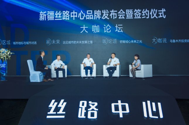 新疆丝路中心|218米丝路地标丨新疆丝路中心品牌发布会暨签约仪式璀璨启幕