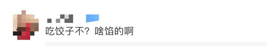 气氛感拉满!“春晚画面”提前曝光?