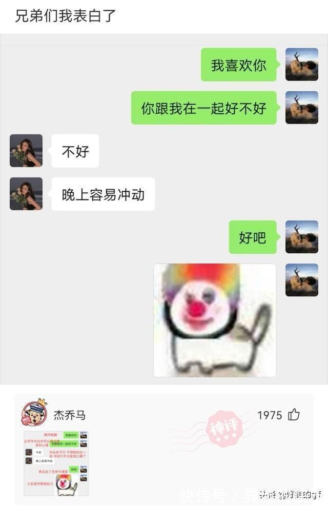 名字#神回复:哪些人的名字,光是念出来就自带杀气?