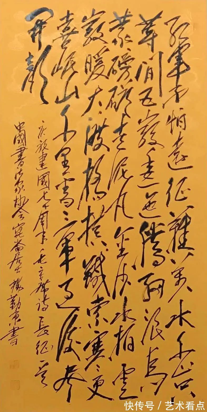 沁园春雪&杨芹东 | 福虎迎春·丹青贺岁——全国优秀书画名家作品展