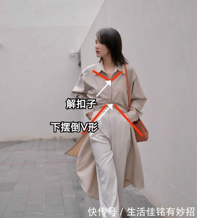 搭配 什么才是入秋该有的样子西装+半身裙、衬衫+阔腿裤，美得很高级！