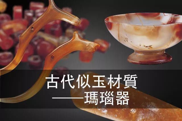  珠饰|璀璨夺目的古代珠饰