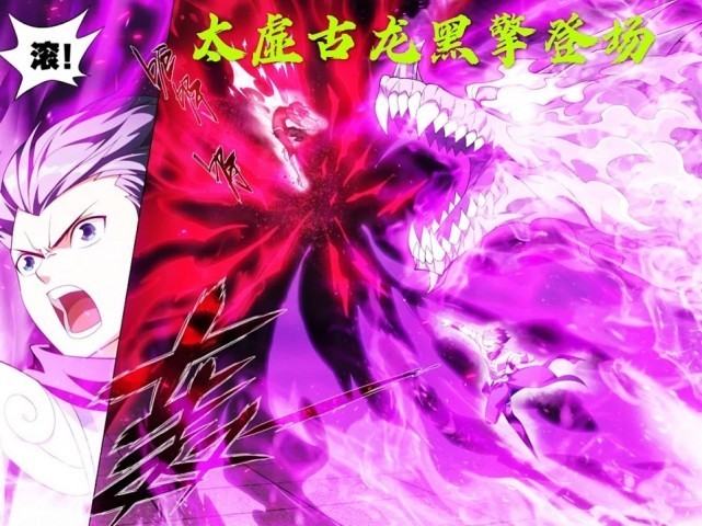 斗破|斗破苍穹：魂殿MVP独臂登场，萧炎拿下斗尊第一战！太虚古龙来人