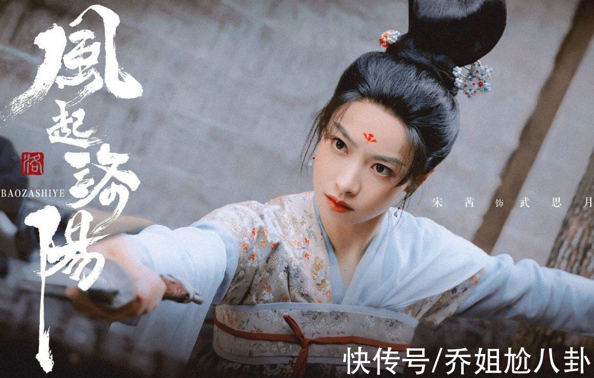 央媒夸網(wǎng)友嘲？王一博《風起洛陽》首播口碑兩極分化得出奇一致