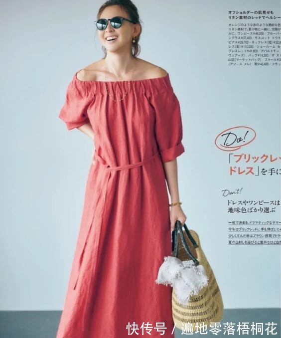 舒适感 日本太太的中年穿搭,运用“舒适风”穿出精致感,充满了温润气质!