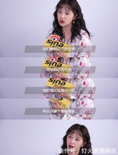 恋爱观|被姐弟恋伤到了?阚清子给出忠告:不要姐弟恋,拒绝妈宝男