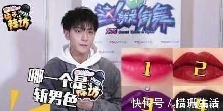 男友 男生对口红都有哪些误解?口红色号就是价格?999是皮炎平?