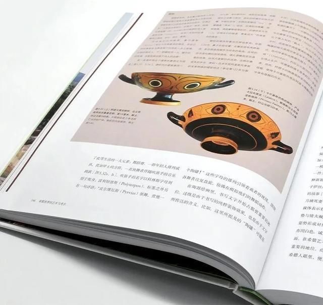 下篇|除了哲学，请记得还有艺术！读《希腊世界的艺术与考古》 下篇