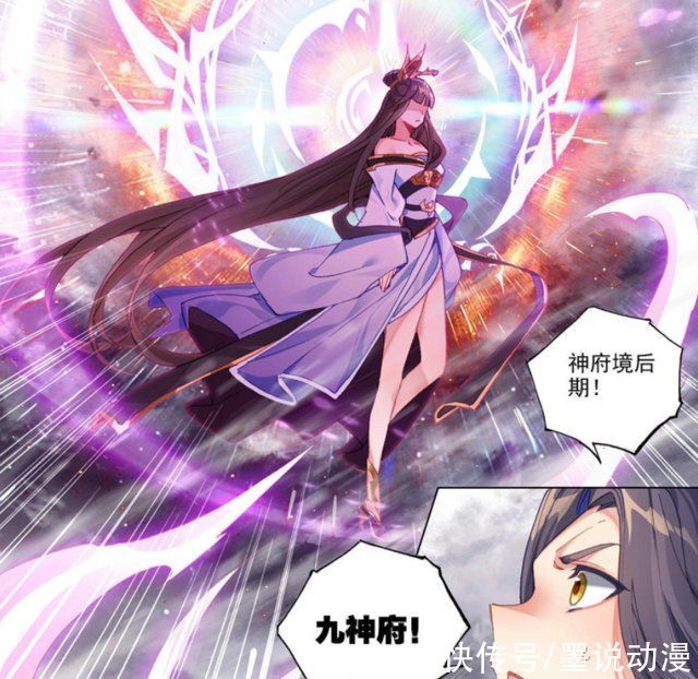 武瑶|元尊:武瑶夺走圣龙气运，修为达到神府境后期，周元不敌