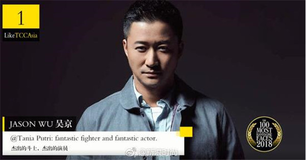 代替吴京甩开王一博,他成亚太最帅面孔榜首,实至名归还是黑幕