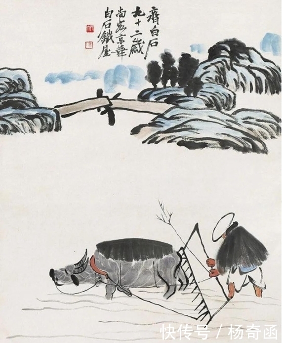 耕牛图!女弟子误以为齐白石没画完,临摹时添了几笔,卖价相差700万