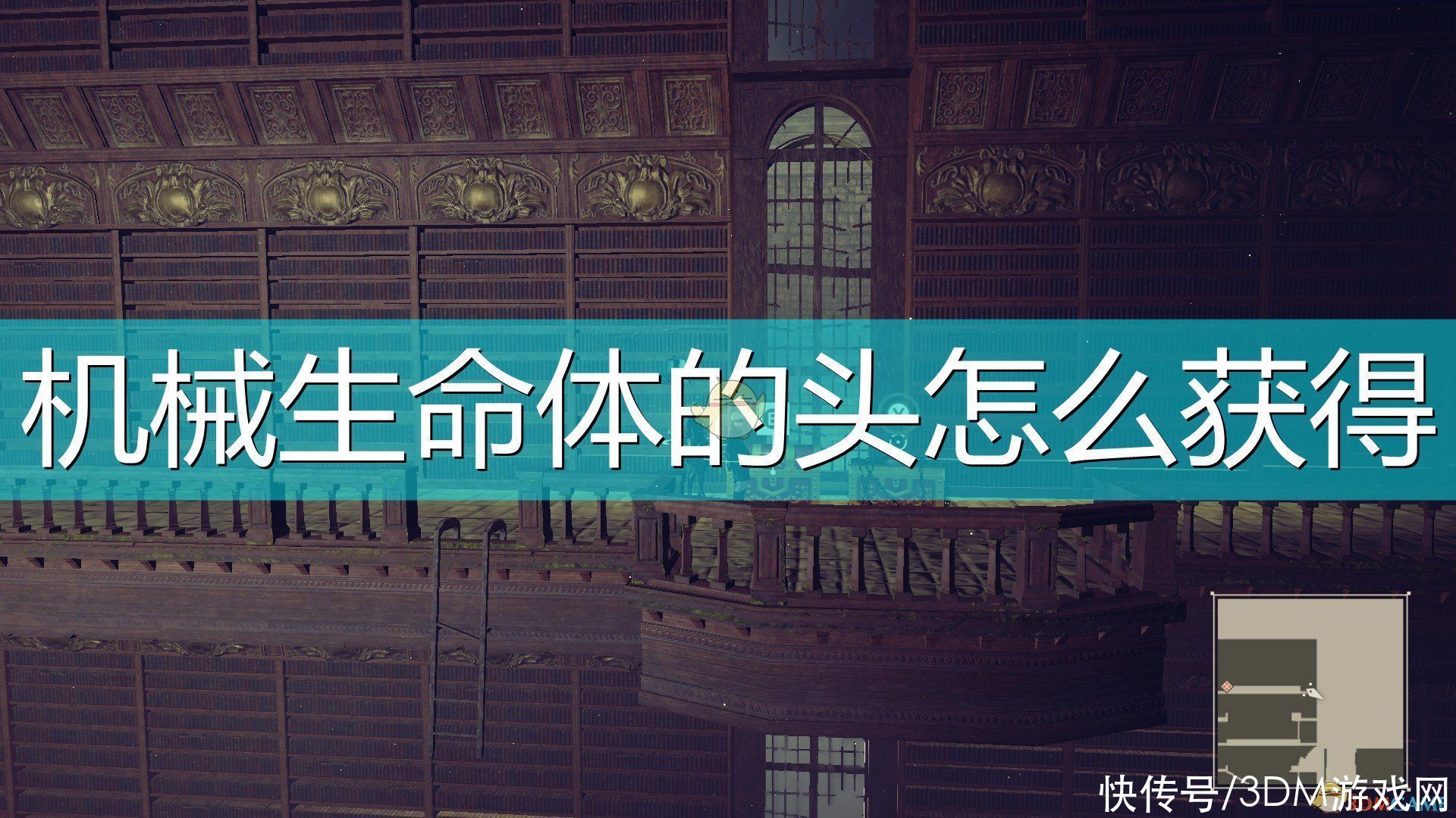 尼尔机械纪元三周目