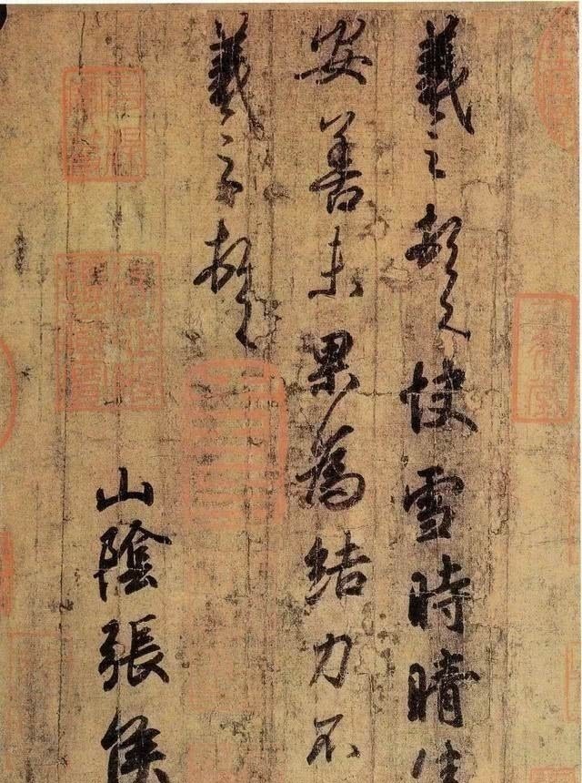 摹本$王羲之双钩墨迹16幅，竟然有6幅收藏于日本，1幅毁于核爆炸