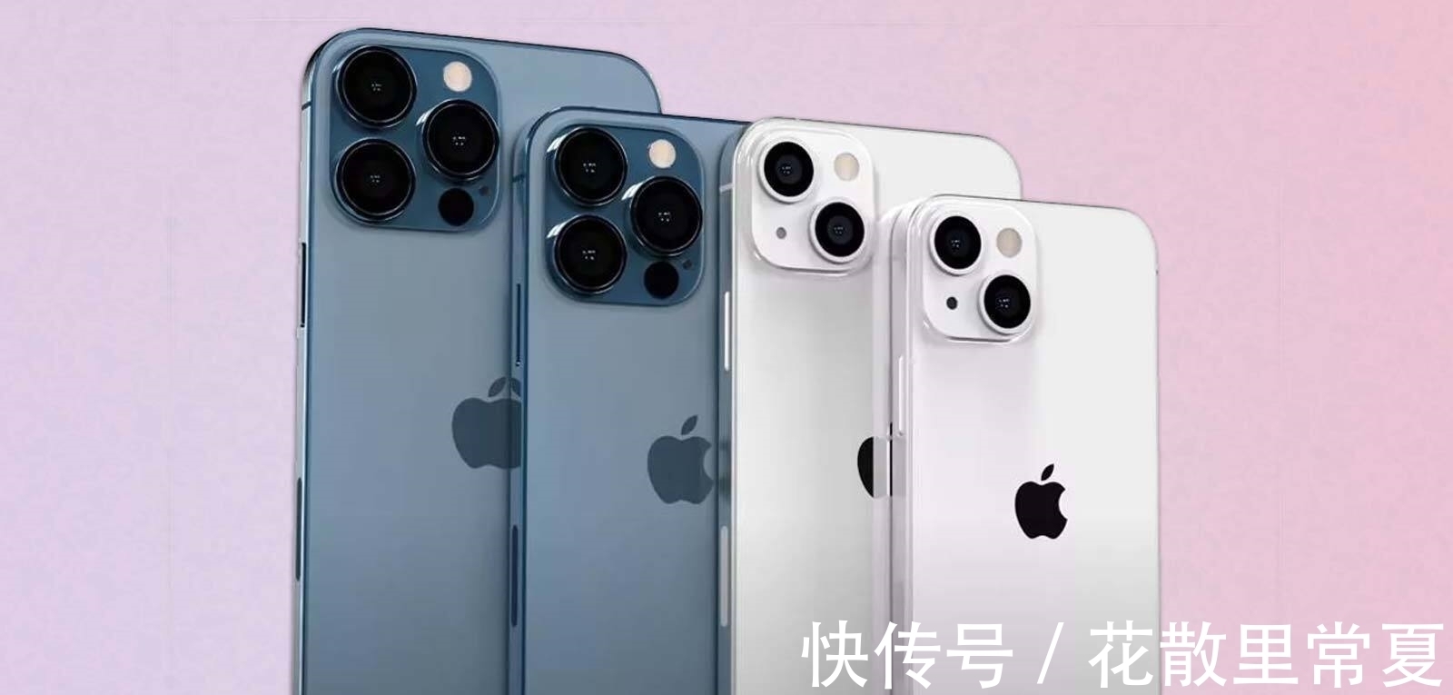 物料|iPhone13Pro成本被曝光，果粉集体吐槽：真黑！